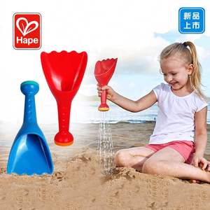 德国Hape 花洒沙铲 宝宝沙滩玩具玩沙子戏水洒水壶 男孩女孩儿童
