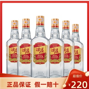 绵柔尖庄大光纯粮食酒42/50度500ml*12瓶整箱装浓香型口粮酒 老款