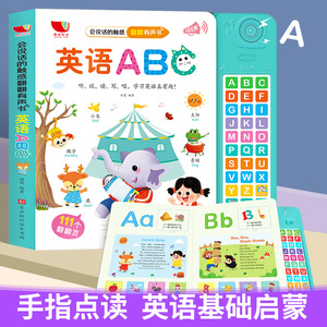 Abc绘本 Abc绘本品牌 价格 阿里巴巴 Abc绘本 Abc绘本品牌 价格 阿里巴巴