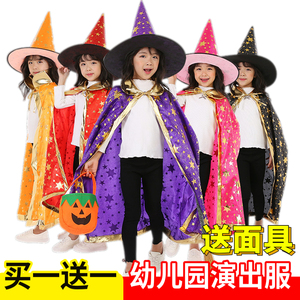 万圣节幼儿园儿童披风男孩表演出魔法师巫婆斗蓬套装五星服装女童