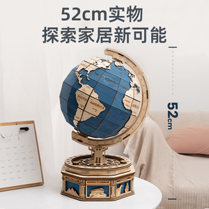 地球仪diy手工积木质拼图立体3d模型拼装礼物男世界