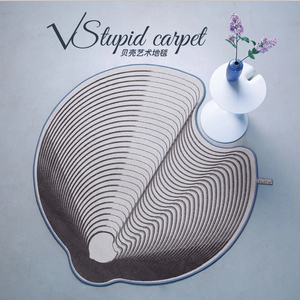 日式侘寂风不规则地毯异形现代简约ins沙发茶几毯设计师贝壳地垫