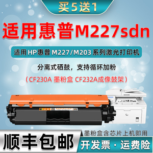 hp227sdn