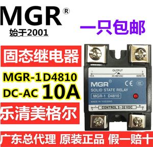 美格尔MGR-1 D4825/4840/4860/4875/48100/150A固态继电器3-32V