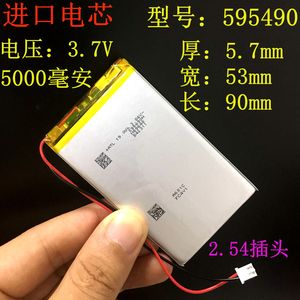 日本 进口索尼3.7V聚合物锂电池行车记录仪手机平板电脑内置电芯