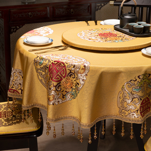 新中式圆桌布高档仿真丝餐桌布中国风轻奢茶几家用盖布巾支持定制