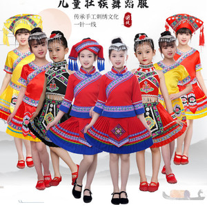 新款苗族演出服女童少数民族服彝族佤黎族壮族服装56个民族演出服