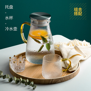 冷水壶玻璃耐高温水瓶家用日式晾白开水杯创意凉水扎壶套装大容量
