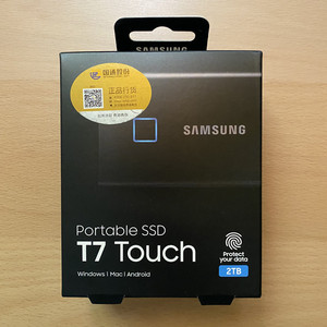 三星T9 T7 500G 1T SSD移动固态硬盘 type-c口 T5 8tb加密2tb 4TB