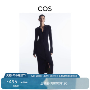 COS女装 标准版型翻领纽扣式罗纹连衣裙蓝1202941001