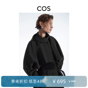 COS女装 标准版型短款领巾式覆片风衣黑色2024春季新品1221576001