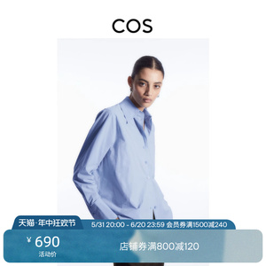 COS女装 宽松版型尖领纽扣式衬衫淡蓝色1046869041