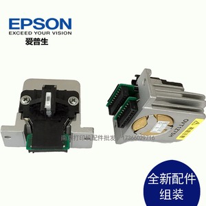 全新 爱普生EPSON LQ1600K3H LQ690K LQ590K LQ680K2 打印头 针头