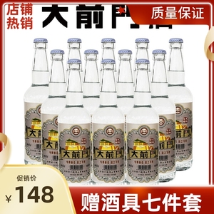 北京大前门42度浓香型白酒450ml*12瓶纯粮酿造整箱【赠酒具一套】