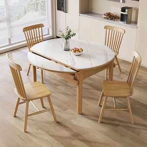 全实木岩板餐桌家用小户型饭桌北欧原木风可伸缩方圆两用台式桌子