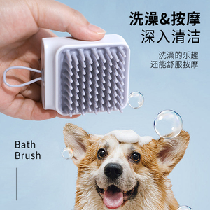狗狗洗澡刷猫咪用品宠物洗澡梳子神器小狗比熊金毛狗泰迪专用工具