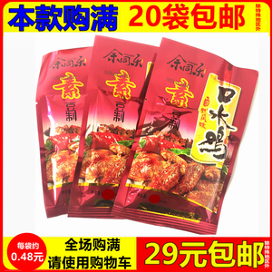 余同乐口水鸡膨化食品辣条豆制品重庆四川特产麻辣小零食素约18g