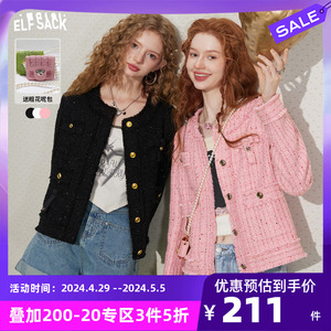 【10.23新品】妖精的口袋送包包小香风外套女2023秋季新款短外套