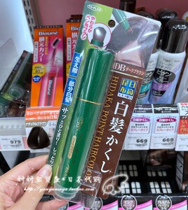 日本正品日高昆布一次性纯植物染发笔染发膏剂持久男女遮白发神器