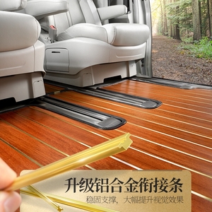 适用于东风本田URV木地板木质脚垫全包围专用装饰汽车用品大改装