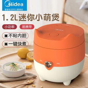 Midea/美的FB12X1-105B小型1.2升电饭煲电饭锅1-2人家用煮饭宿舍