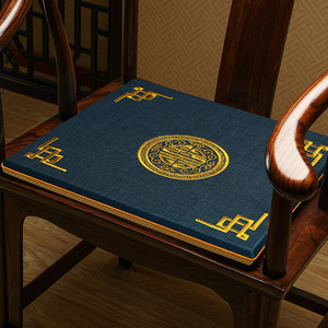 新中式红木坐垫古典圈椅家用太师椅官帽椅垫围椅防滑四季椅垫定制