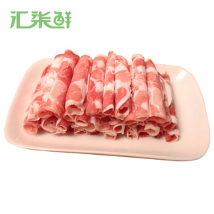汇柒鲜 锡盟鲜嫩精选羔羊肉片 新鲜羊肉卷480g*2 火锅食材内蒙古