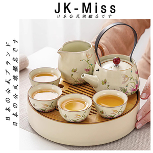 日本正品JK功夫茶具套装轻奢高端喝泡茶提梁壶茶壶工夫精致茶杯子