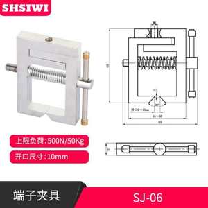 SHSIWI思为 夹具 钳口 直齿对夹 滚压 偏心轮 拉链拉钩 三爪钳 大