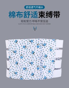 孕妇束腰带月子剖腹顺产收腹固定带绑带纯棉术后医用产妇束腹带