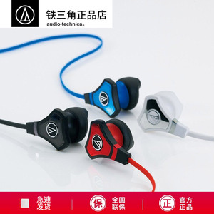 铁三角耳机ATH-CHX5IS入耳式高音质2022新款有线手机耳麦线控降噪
