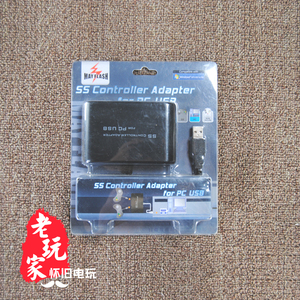 SS Controller Adapter for PC世嘉土星手柄转电脑PS3转换器双打
