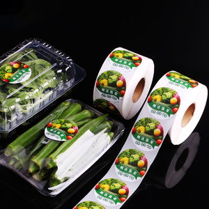 精选水果标签不干胶通用果标干果标签纸肉蔬菜鸡蛋贴纸商标可定制