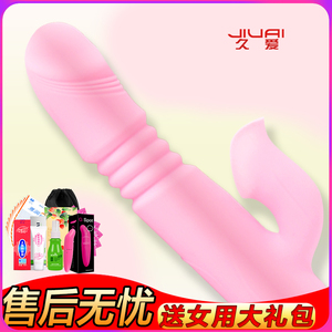 全自动女用玩具棒自慰器超大粗假阴茎女性高潮神器女士超爽性用具