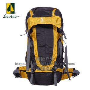 SEVLAE/圣弗莱户外正品65L徒步登山包旅行双肩背包运动包带防雨罩