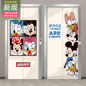迪士尼米奇可爱卡通电梯门装饰贴纸贴画改色防水一梯一户入户门贴
