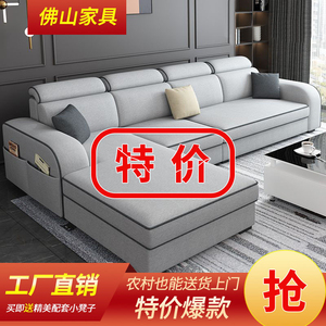 简约现代大小户型客厅L型经济家用出租房公寓棉麻布艺网红小沙发