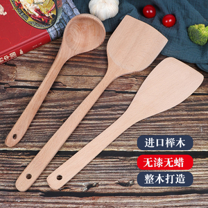 大木勺榉木无漆家用木汤勺长柄日式粥勺实木稀饭勺厨具木头勺子