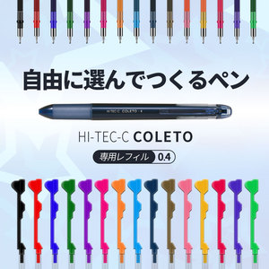 百乐模块笔COLETO笔芯LHKRF10C4彩色中性笔替芯HITEC多功能芯04mm