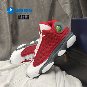 Nike/耐克正品Air Jordan 13 AJ13大童运动休闲篮球鞋 884129-600