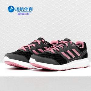 adidas b75583
