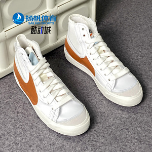 Nike/耐克 正品休闲男女时尚潮流运动高帮系带滑板鞋 DD3111-101