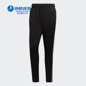 Adidas/阿迪达斯正品秋季新款男子轻便舒适针织长裤 CG2117