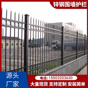 锌钢围墙护栏小区院墙围栏庭院栅栏厂区学校铁艺围栏阳台隔离栏杆