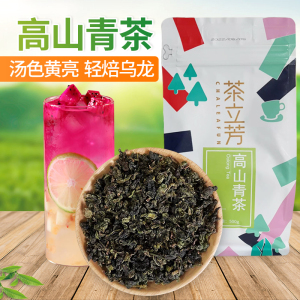 茶立方高山青茶 黄山水工茶业乌龙茶 水果茶底商用500克奶茶原料