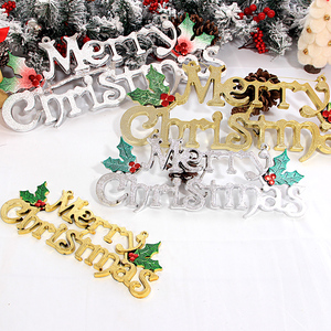 圣诞节装饰品圣诞树花环挂饰英文字母字牌金银色Christmas大小号