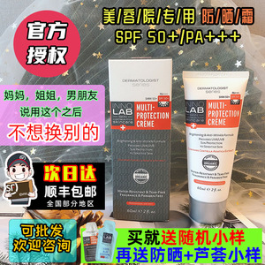 顺丰包邮inno skin lab美国 innolab 院线有机农户外物理防晒霜