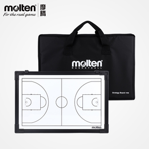 molten摩腾战术板篮球足球专业作战板排球手球讲解板磁性可擦正品