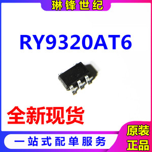 原装正品蕊源 RY9320AT6 丝印GA DC-DC电源管理芯片 贴片SOT23-6