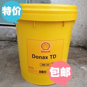 壳牌动力施Shell Donax TD 5W-30/10W-30拖拉机油变速箱油18L